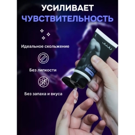 Пролонгирующая смазка JUJU Long