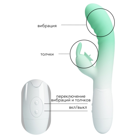 Вибратор-кролик Pretty Love Cerberus