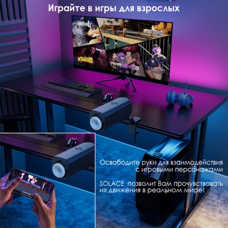 Автоматический мастурбатор Lovense Solace