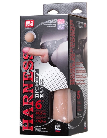 Страпон с 3 насадками Harness 6" Long