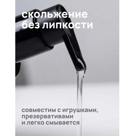 Съедобная смазка Pleasure Lab с ароматом