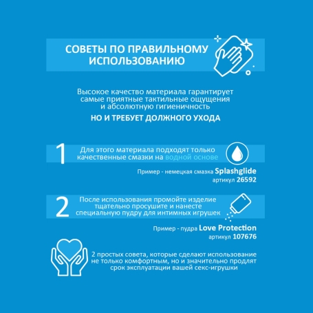 Фаллос-реалистик Lovetoy 812800