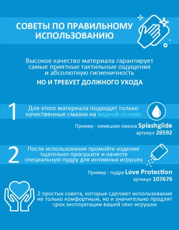 Стимулятор Maelstrom Beastlord