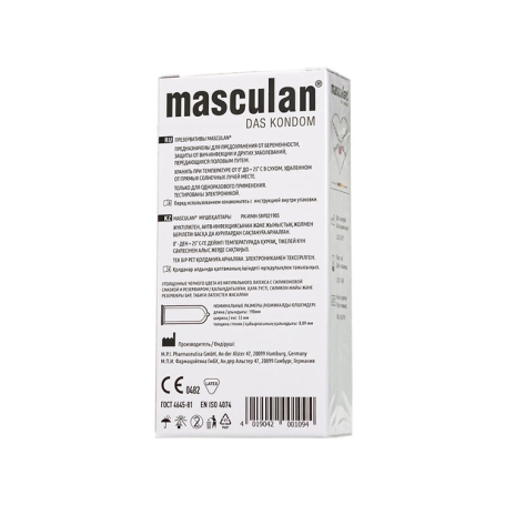 Презервативы Masculan Ultra Safe Black